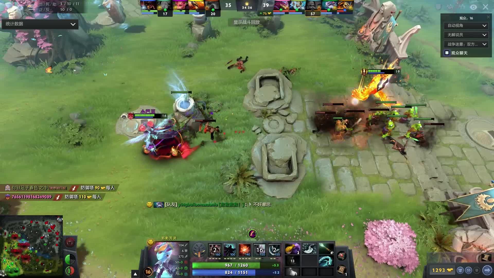 探讨他的成 探讨他的成